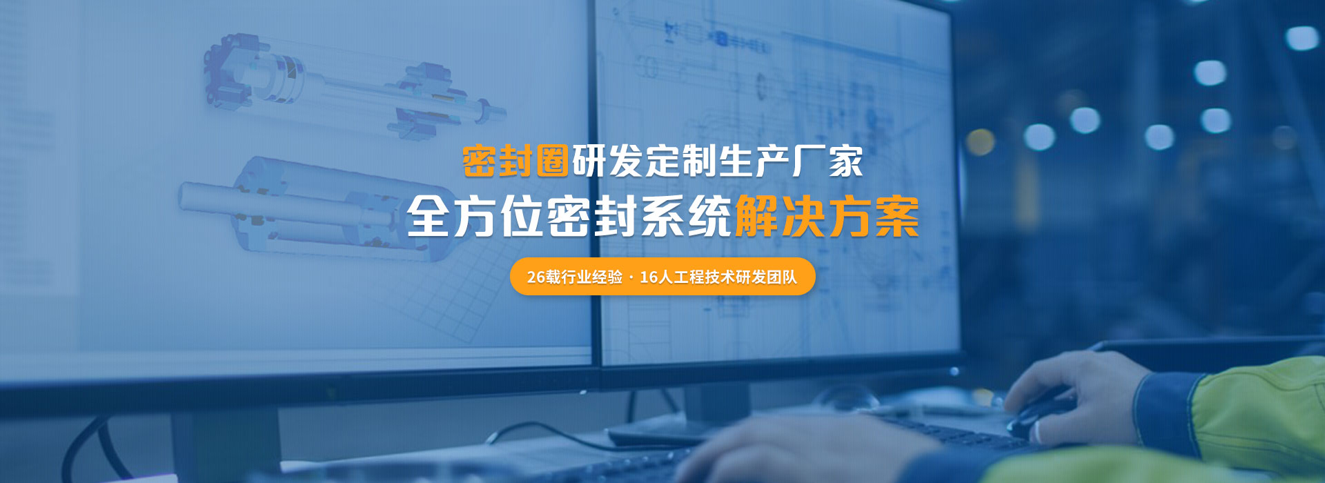 東晟密封-密封圈研發(fā)定制 生產(chǎn)廠(chǎng)家