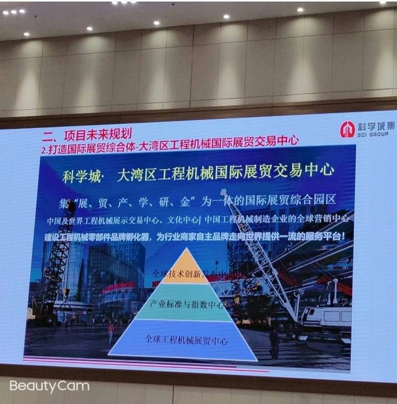 大亞灣區(qū)規(guī)化
