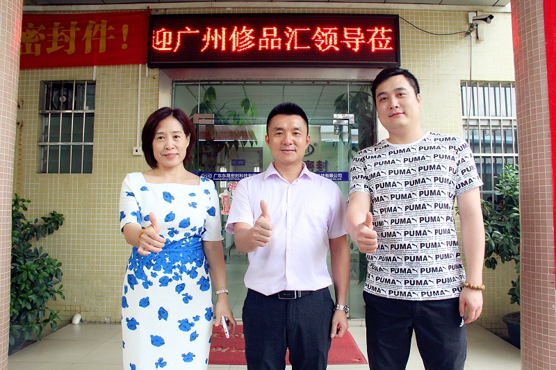 廣州客戶來(lái)訪東晟密封