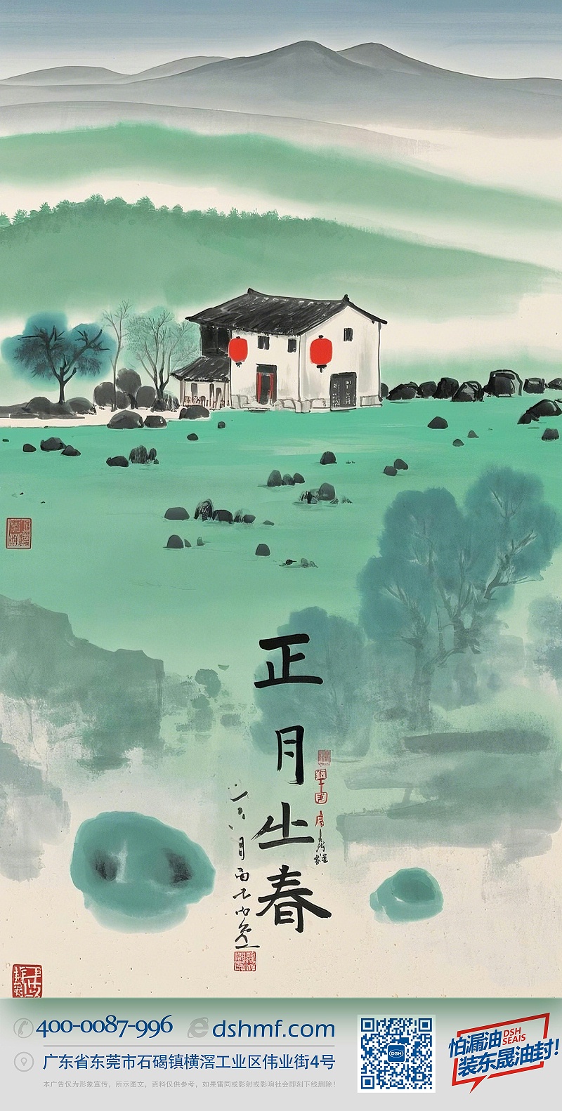 立春正月初六，開(kāi)啟新年新篇章！-(1)333