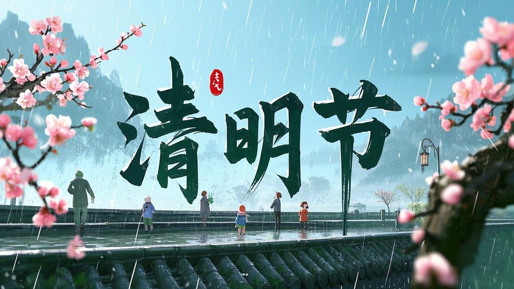 東晟<i style='color:red'>密封件</i>：清明守界，以匠心護(hù)航工業(yè)傳承！