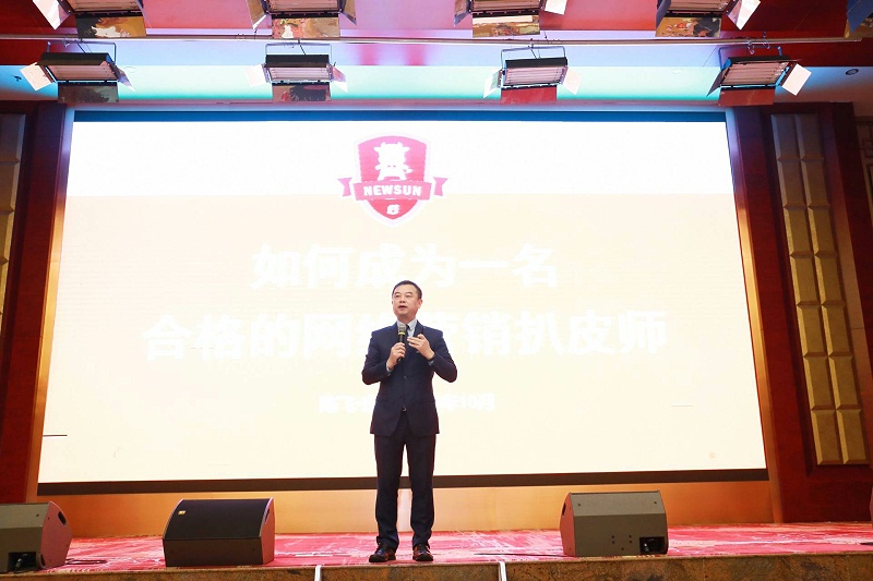 診斷扒皮會(huì)創(chuàng)始人陳飛老師進(jìn)行流程介紹