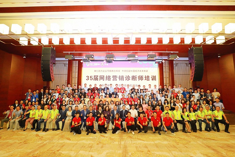 東晟密封參加第35屆診斷扒皮特訓(xùn)