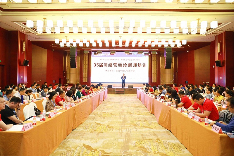 單仁董事長(zhǎng)單仁老師發(fā)表重要講話