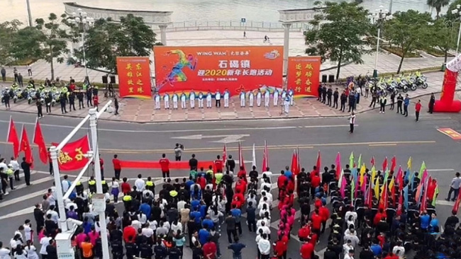 奔跑吧！東晟密封2020<i style='color:red'>新年</i>長跑活動