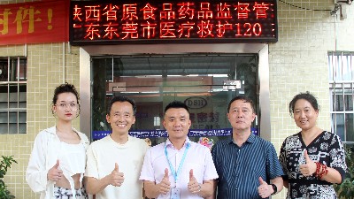 陜西原食品有限公司來訪東晟密封指導(dǎo)