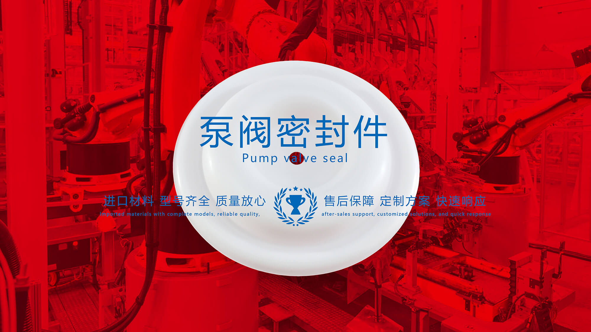 泵閥<i style='color:red'>填料密封件</i>vs波紋管密封圈：哪種適合低溫、低壓介質(zhì)？