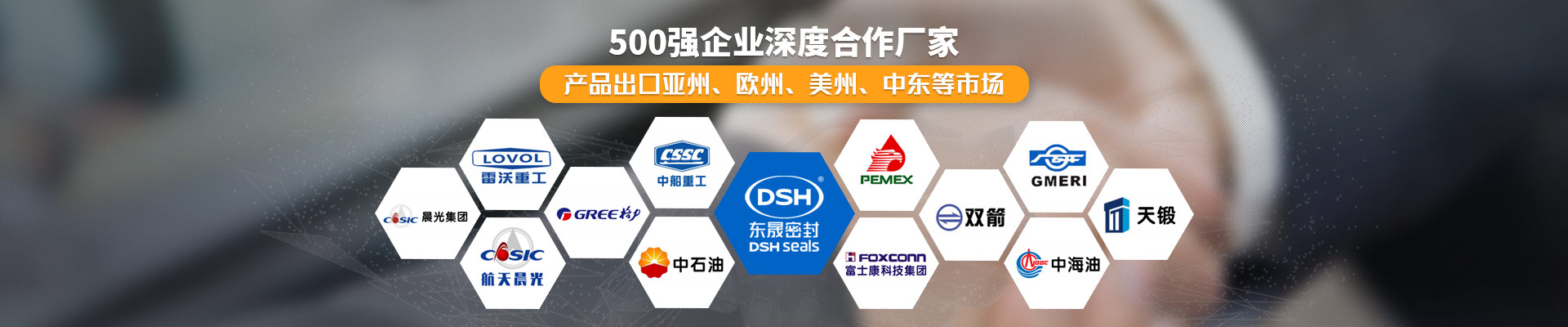你的實(shí)力，有目共睹