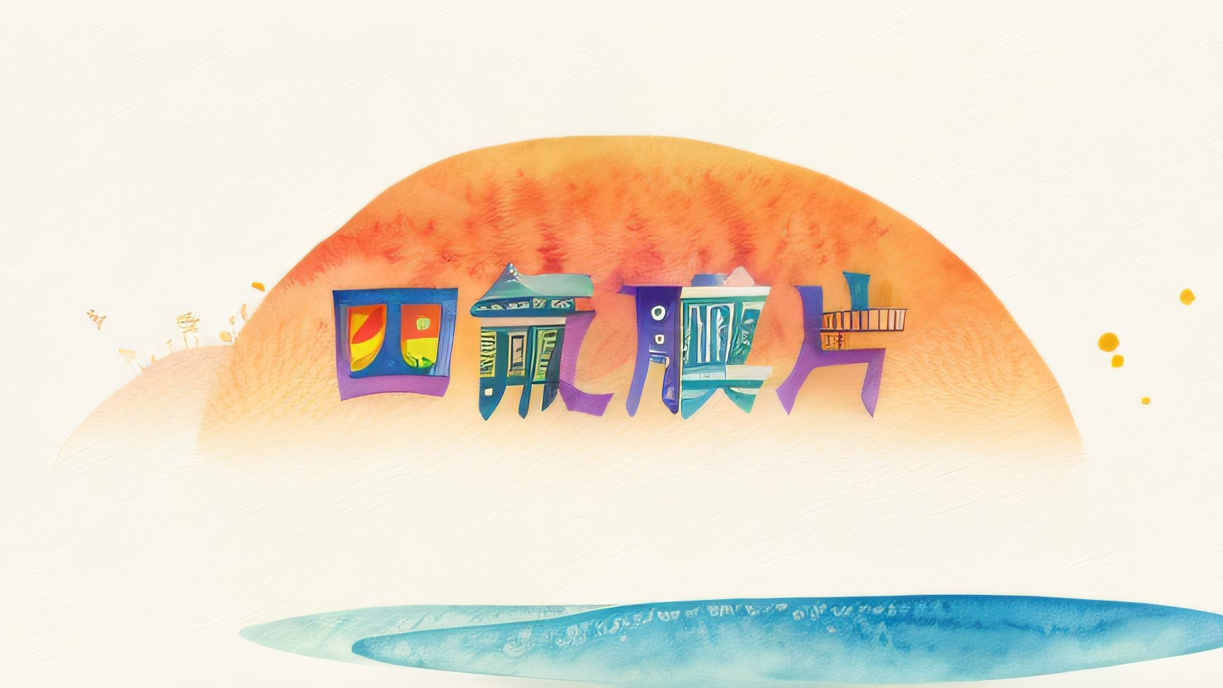 <i style='color:red'>四氟膜片</i>作為電子密封圈有什么優(yōu)勢？