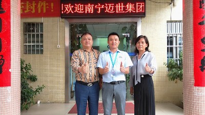 南寧信息技術(shù)行業(yè)來訪東晟密封