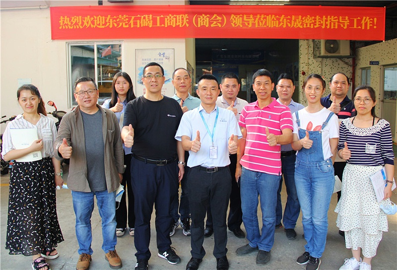 不同行業(yè)企業(yè)家來訪東晟密封學(xué)習(xí)