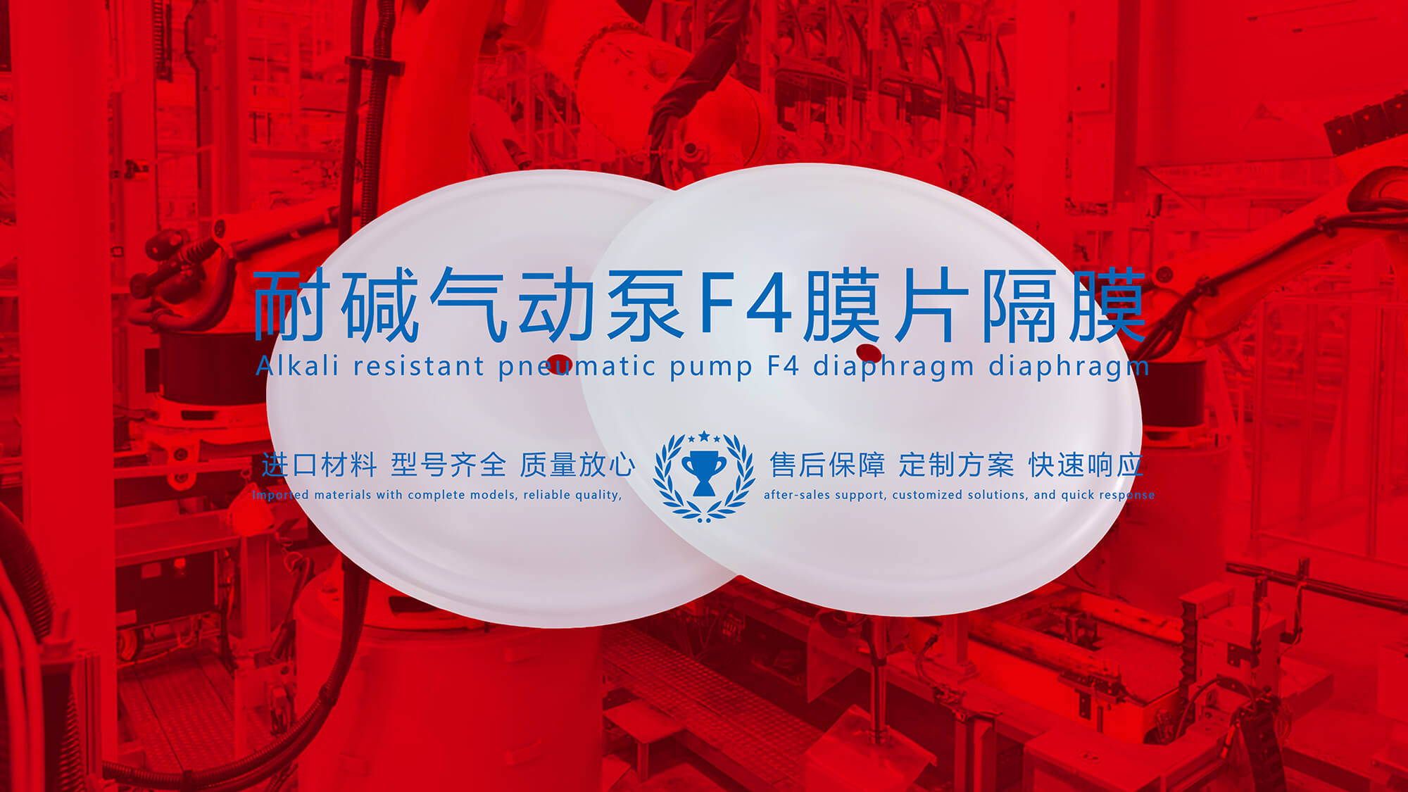 <i style='color:red'>氟塑料制造</i>的密封圈在化工管道系統(tǒng)中的應(yīng)用分析